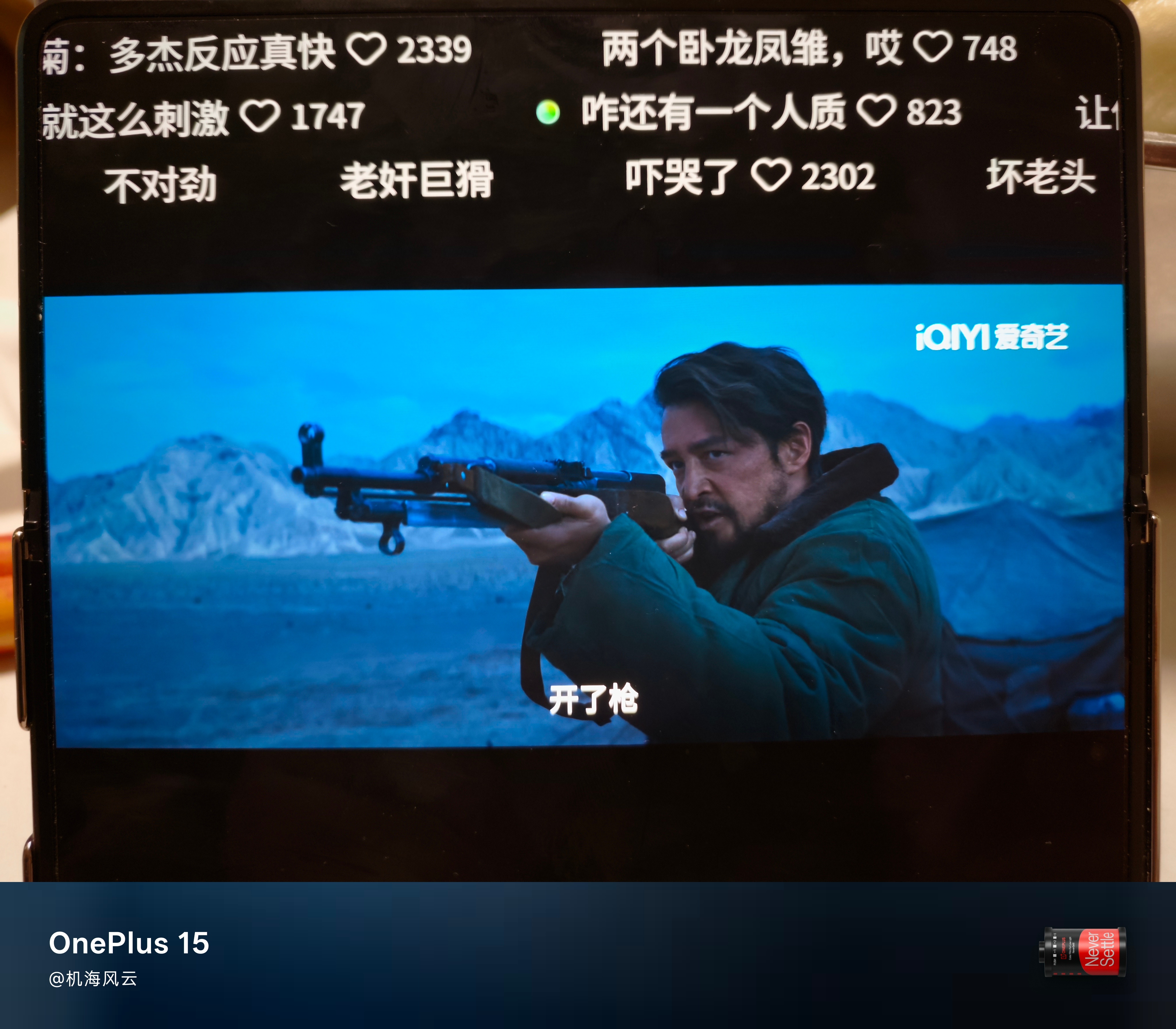 电视剧生命树已穷到没边了生命树对敌人仁慈就是对自己残忍（哦不，是对战友的残忍！多