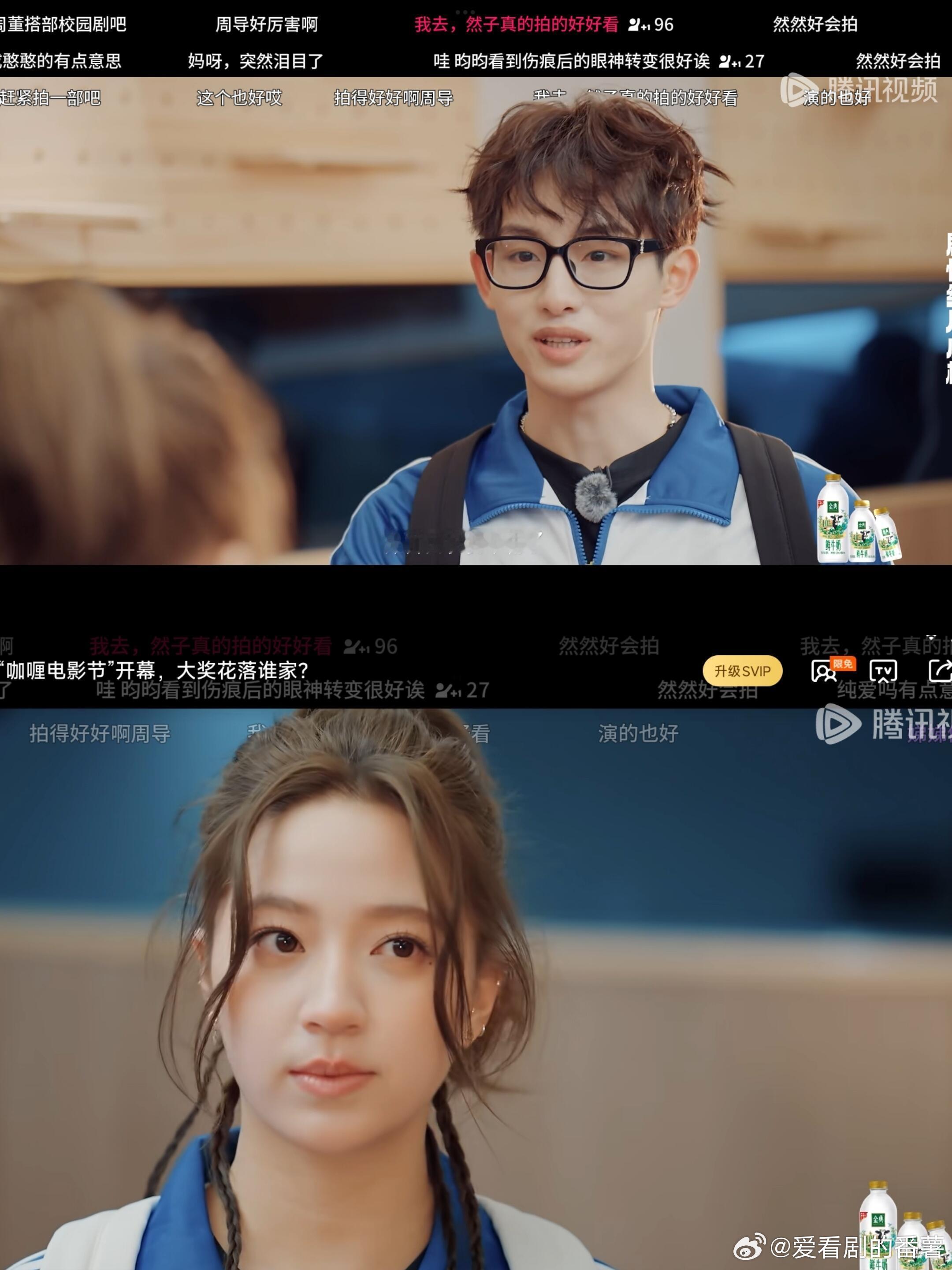 五十公里桃花坞[超话]  桃花坞“咖喱杯”角逐名单！我觉得那个外星流浪汉挺好的，