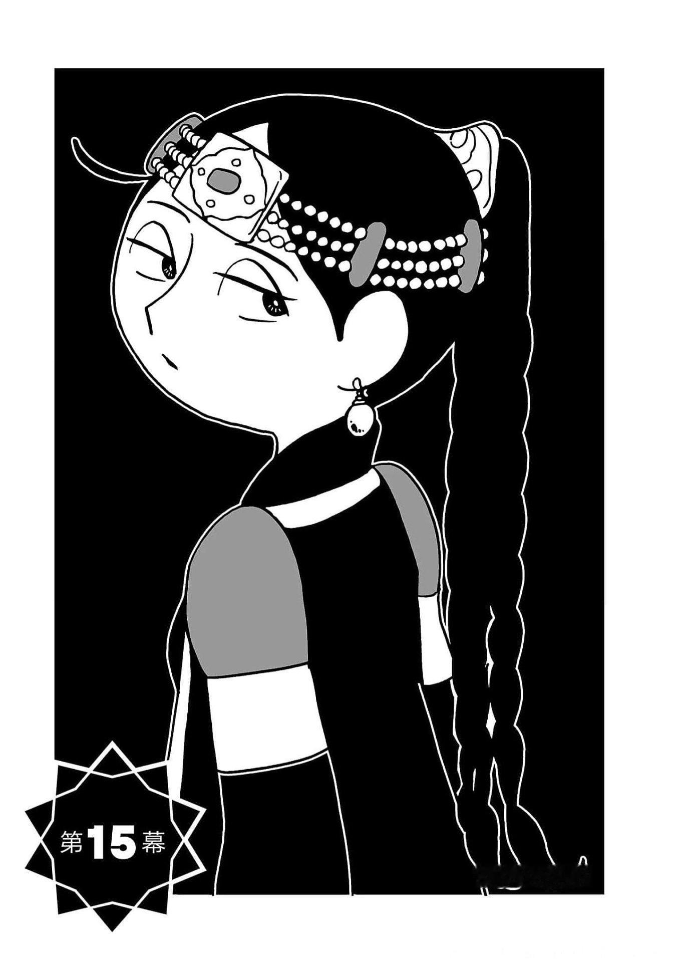 番茄汤『穹庐下的魔女』 