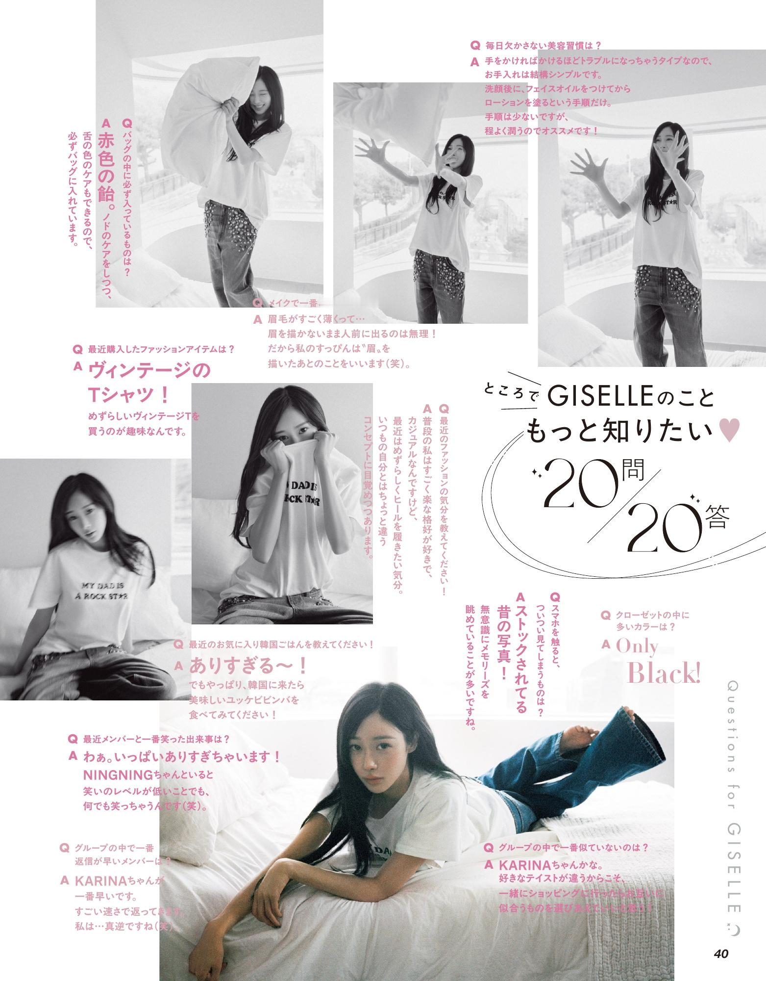 罗意威这次给Giselle拍的日杂好高级我看的特别舒服 很有日本泡沫经济时代的感
