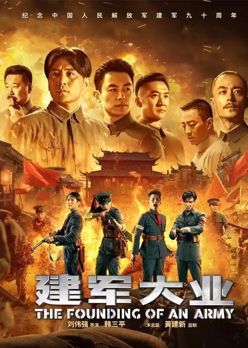 一部电影，能否既燃爆银幕又震撼人心？
提起历史题材电影，有人觉得沉重枯燥，有人却