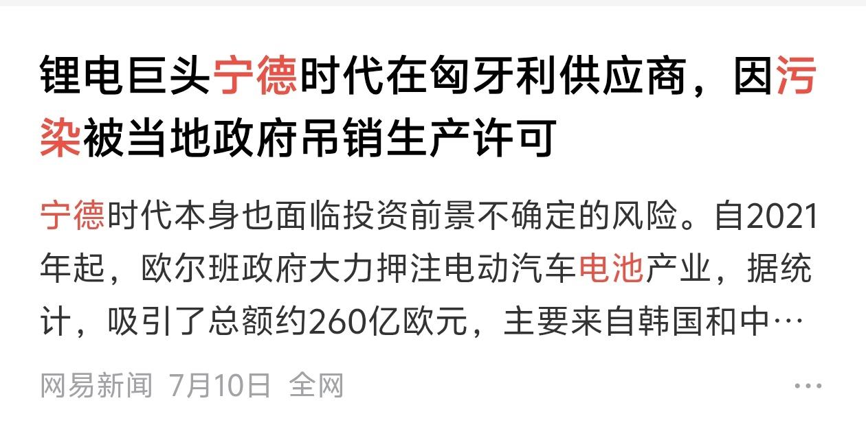作为一个环保主义者始终不看好电车
原因以下两点
1.以前5号电池都说污染
但在经
