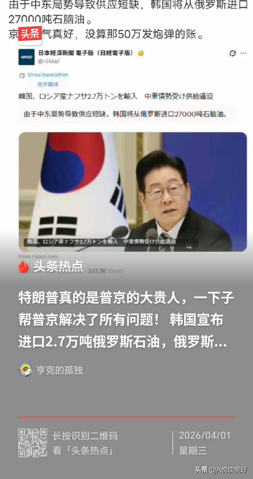 对俄罗斯来说，挺过最困难时期，就会迎来暴发期，乌克兰的小泽斯基与欧洲人再也不喊打