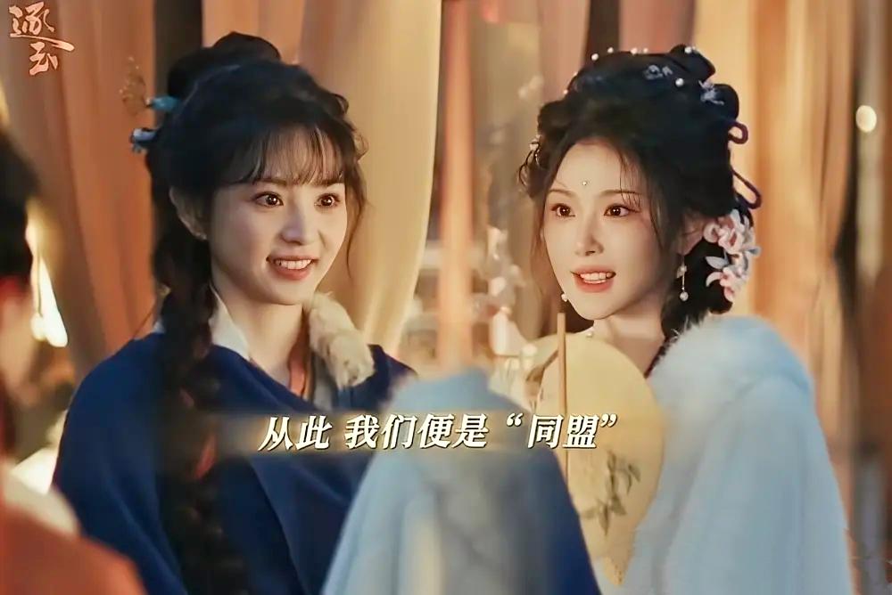 《逐玉》：田曦薇但凡拉垮一点儿，都盖不住女二孔雪儿！
田曦薇、张凌赫主演的《逐玉