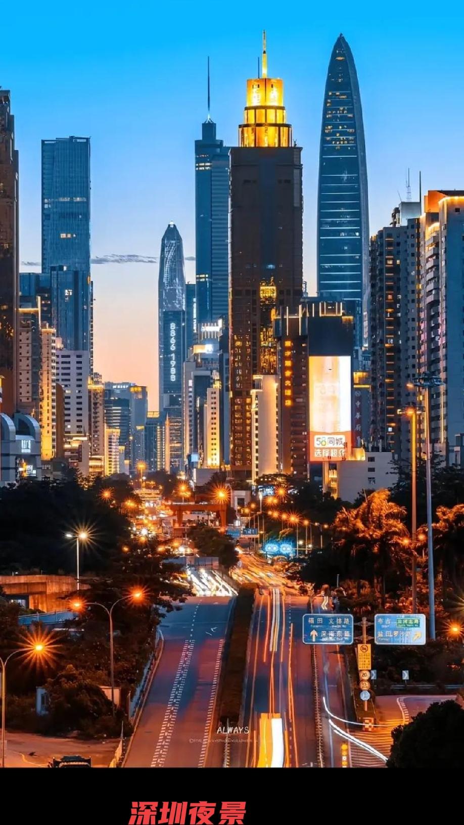 目前唯独南方没有直辖市，深圳作为改革开放的窗口城市及顶尖的一线城市，理当成为中国