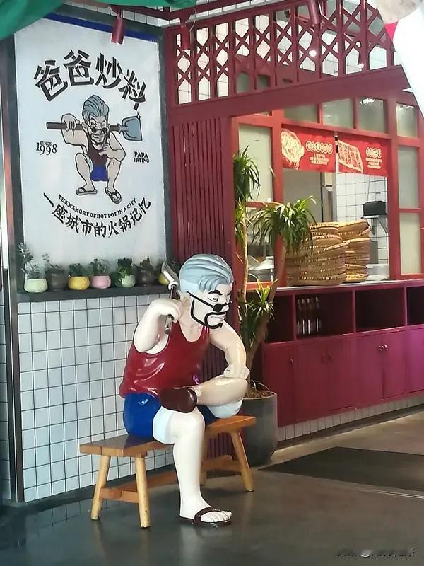 年轻人讨厌“爹味”是为什么 年轻人讨厌“爹味”，原因很现实。“爹味”的人不尊重人