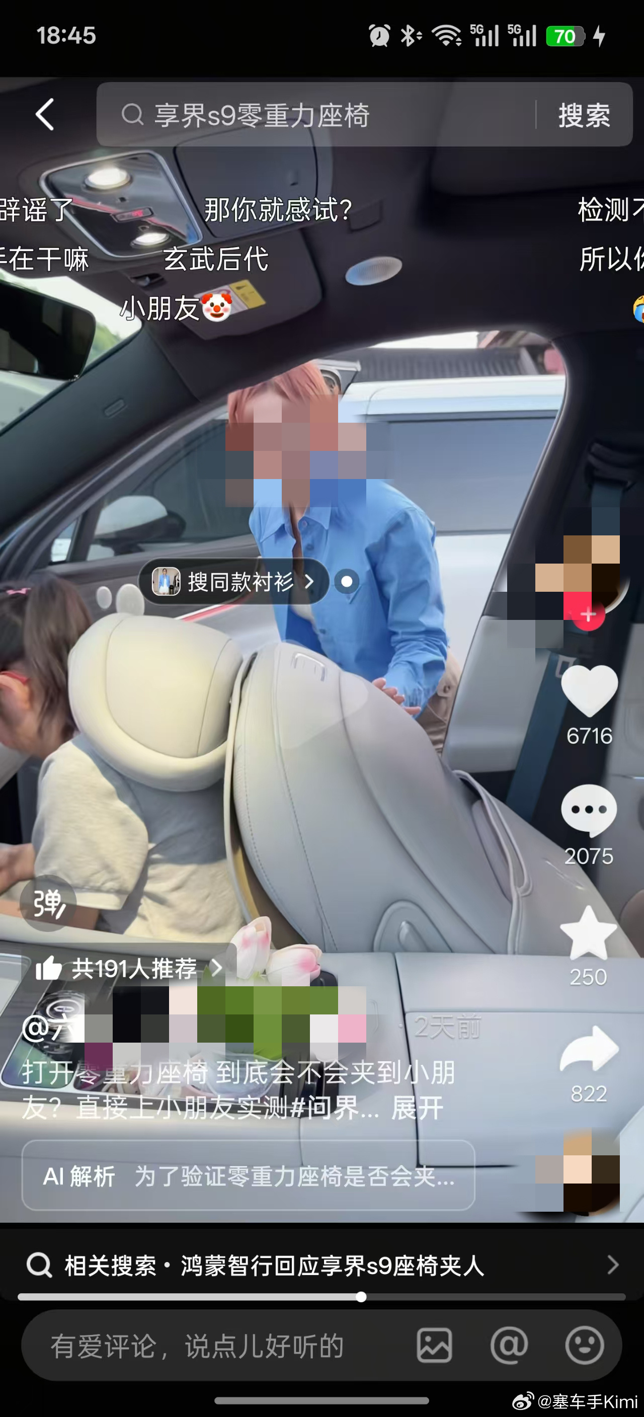 真有傻子会拿自己孩子去做测试啊？我特么想过这茬，但没想到真会有人那么干啊？明知道