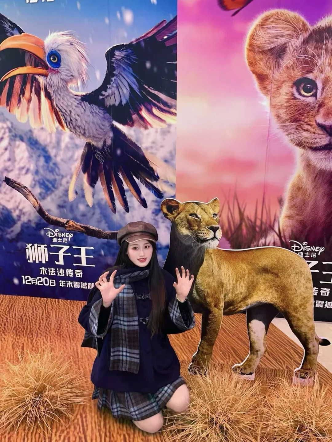 年末必刷‼️迪士尼震撼巨制狮子王木法沙传奇