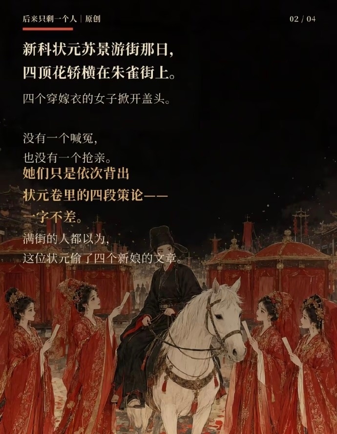 殿试是在宫殿里由皇帝亲自出题的，不然那些状元们怎么会被称为“天子门生”呢，她们是