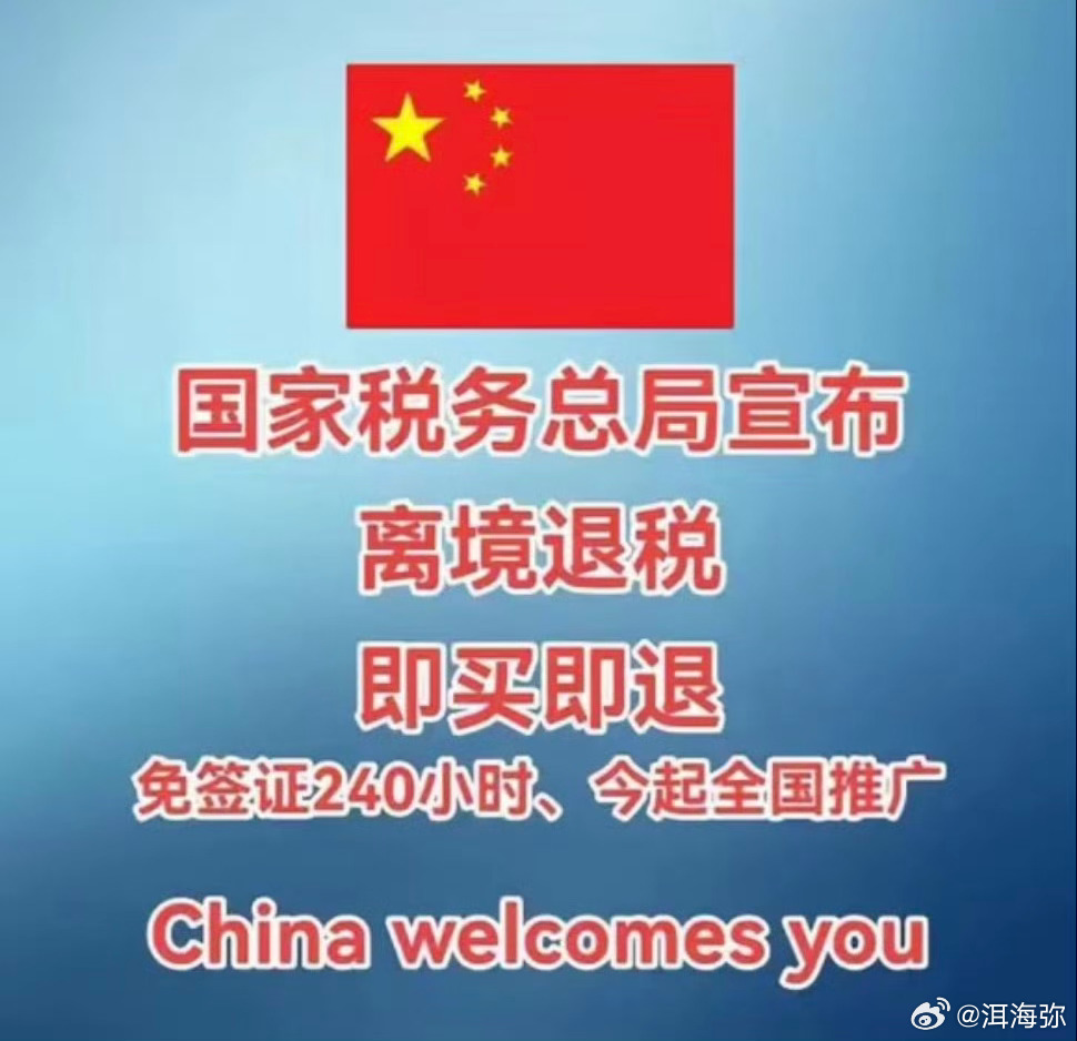 管理层有高人啊… ​​​