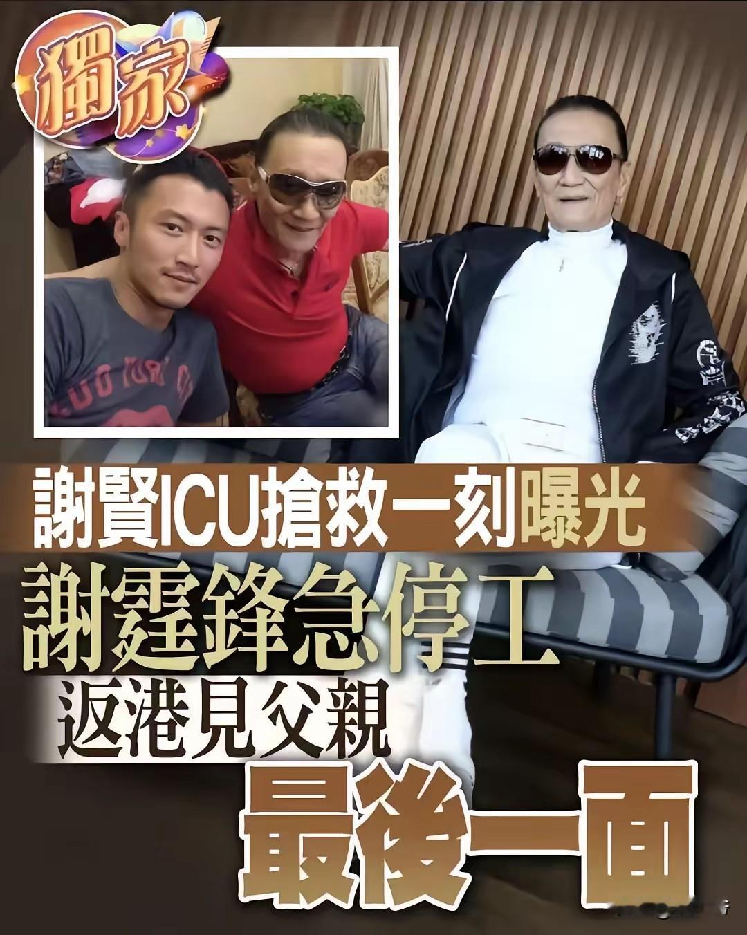 有不少热心的网友在讨论，王菲会不会出现在谢贤的葬礼上？
     王菲是谢霆锋的