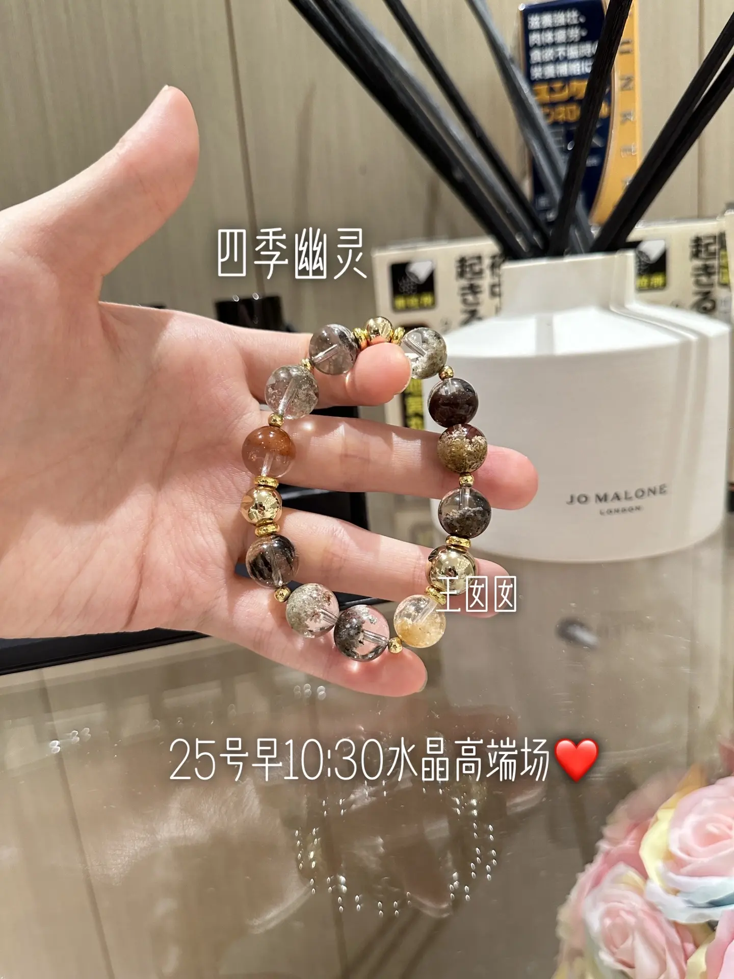 25号水晶高端场💕 买不买没关系 就是我自己太喜欢了🥹🥹小小水晶...