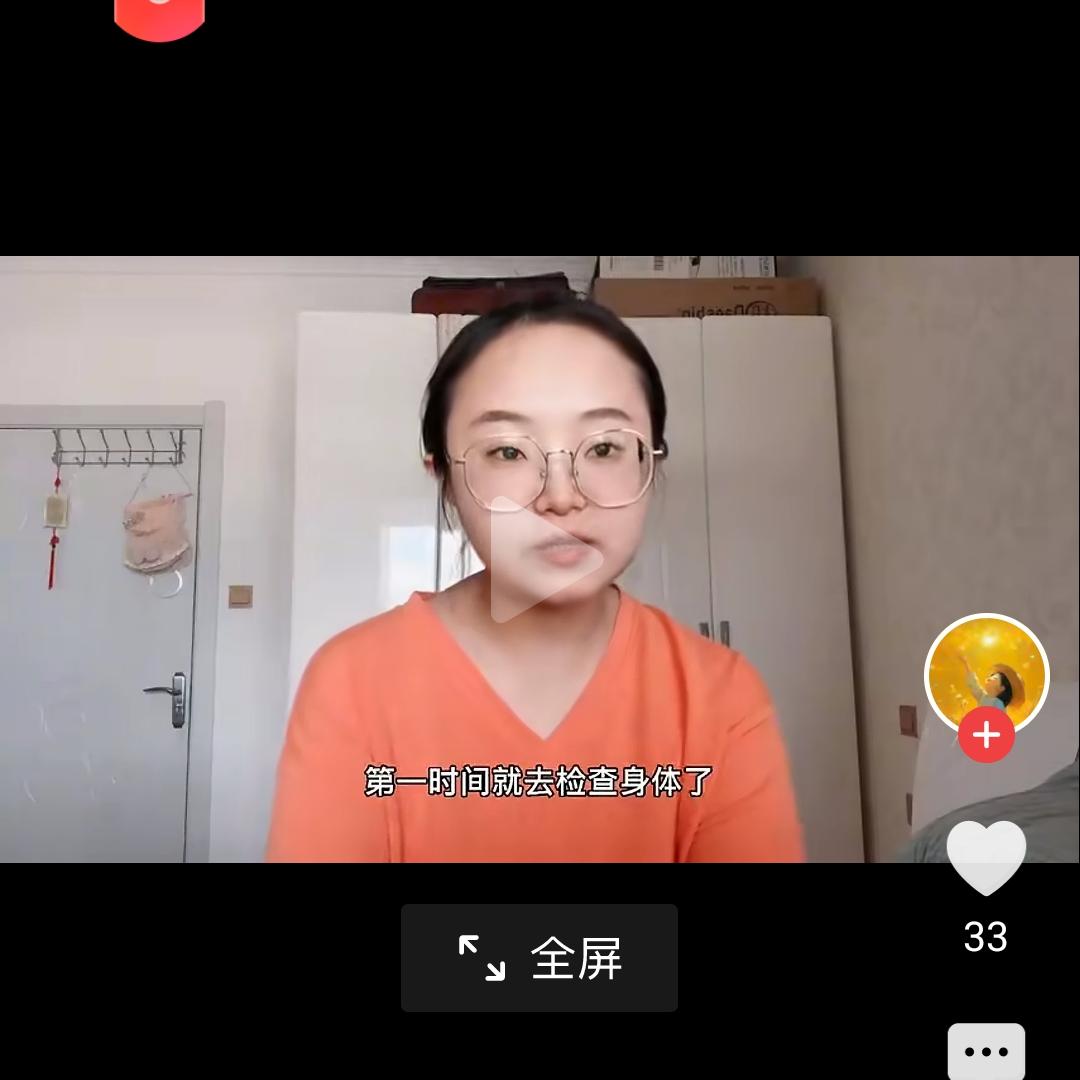 天天都在网上，夸印度老公的美女，这几天突然发视频掉了眼泪。

原本天天在镜头前晒
