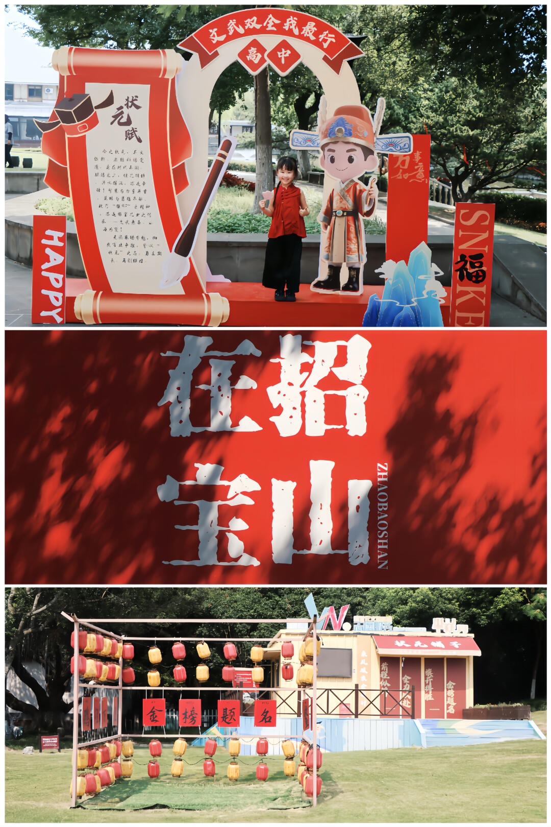 ⛰️镇海招宝山，暑假户外阴凉遛娃真·宝藏地！