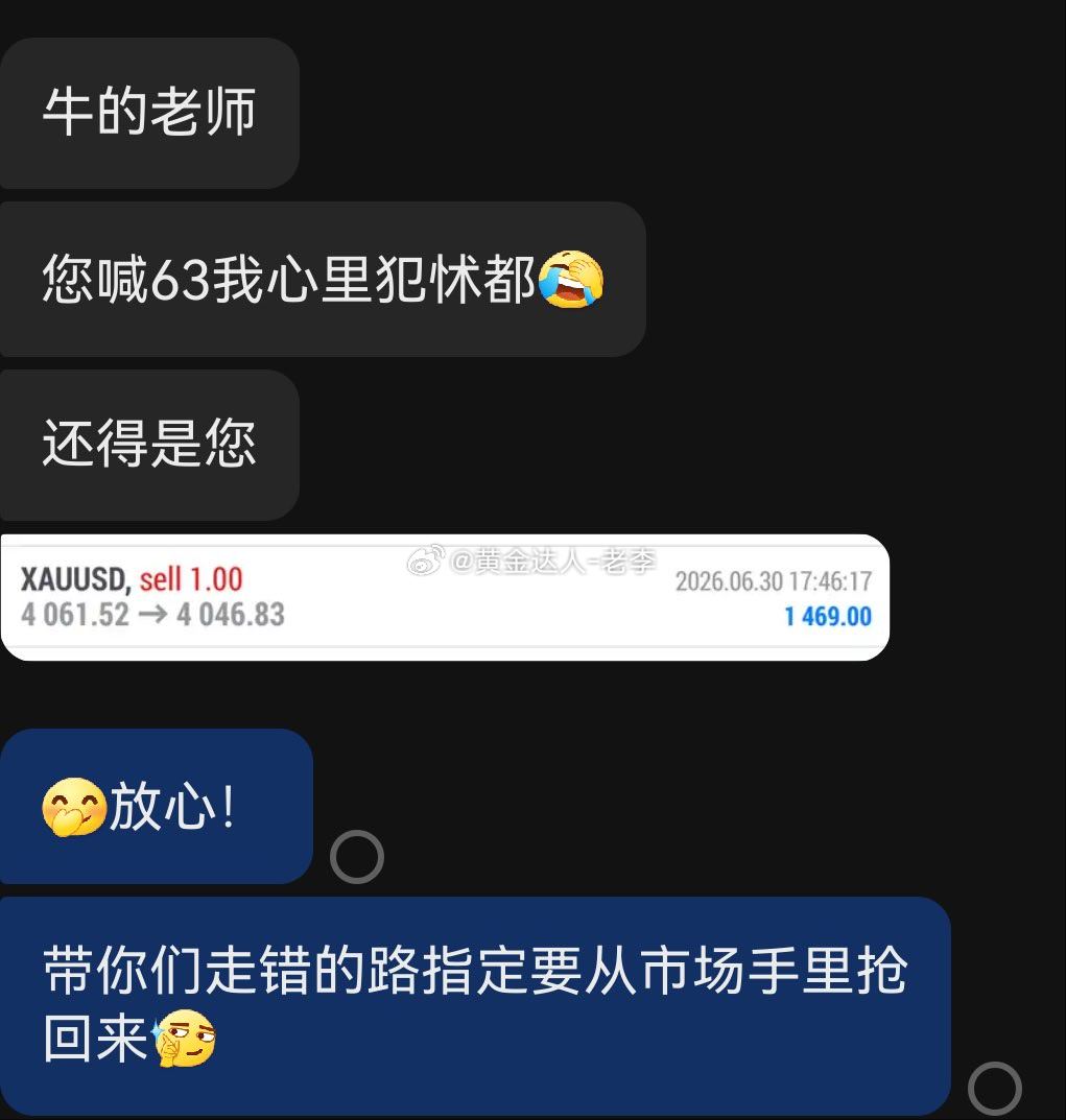 黄金    4061空单目前已来到4047拿下140点胜利果实，而4055空也顺
