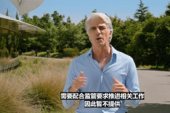中国果粉悬着的心，终于死了！凌晨一点开始的WWDC 2026，让中国果粉一度倍感
