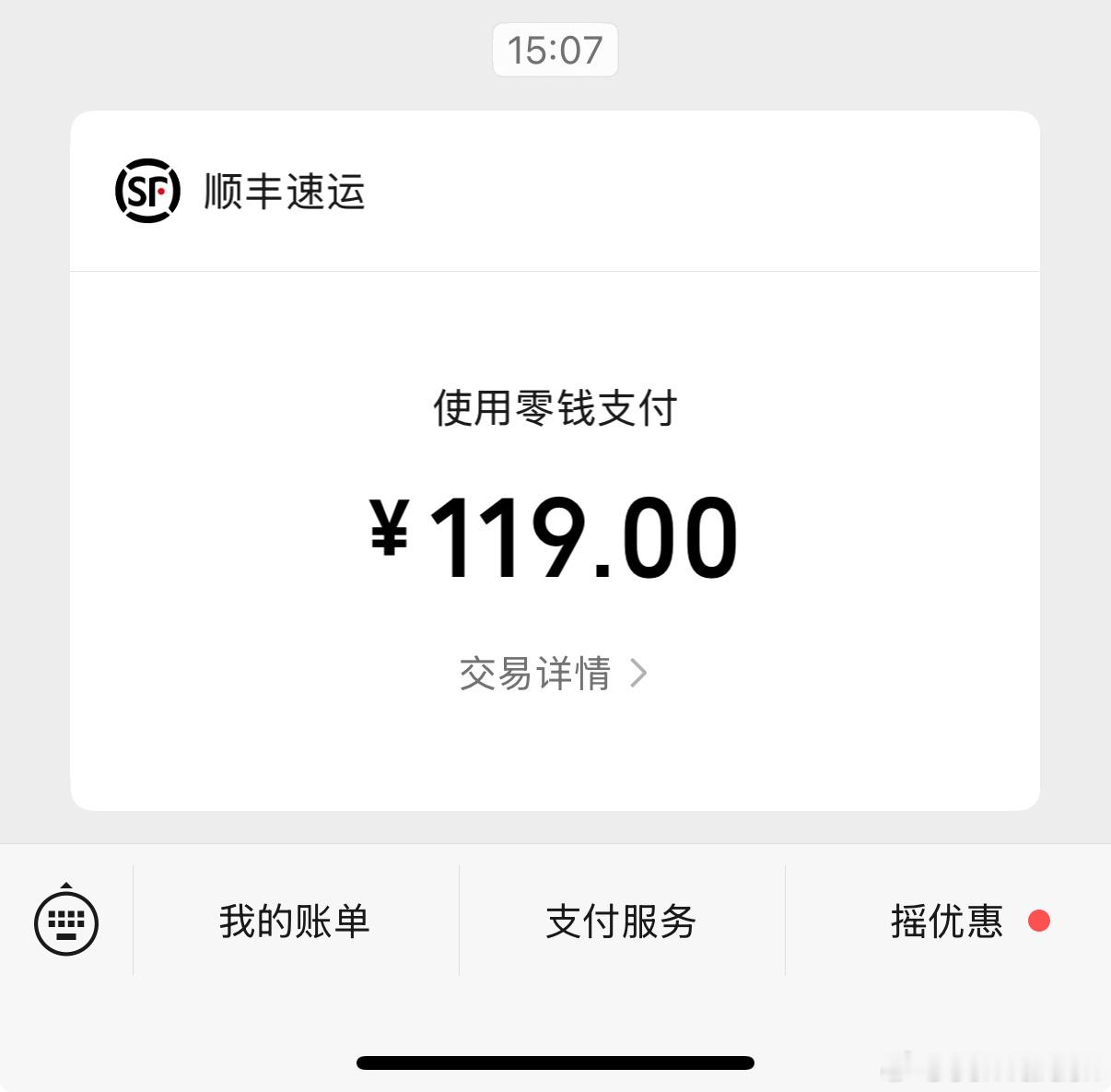 这运费我是不清楚的。。不舒服的。。