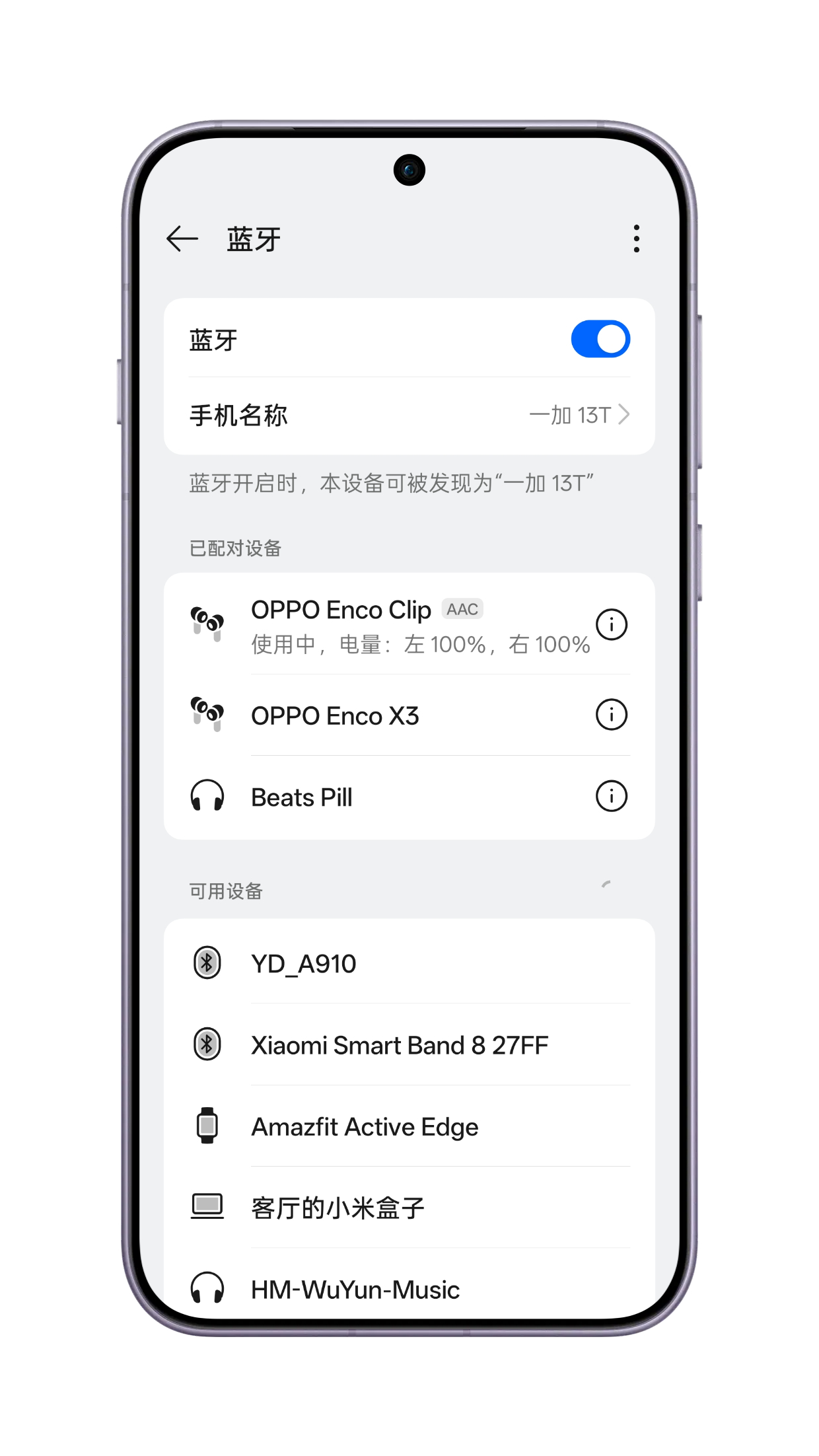 最近两副主力耳机降噪OPPO Enco X3轻巧OPPO Enco Clip买到