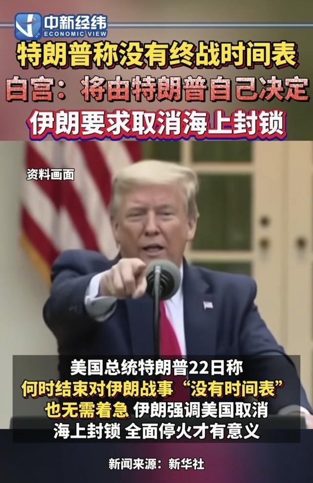 美国已经从事实上找到了对付伊朗的最有效办法，那就是海上封锁，从波斯湾到阿曼湾，在