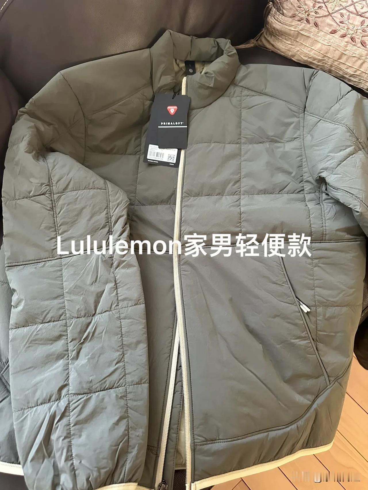 给先生买一件Lululemong j棉服 您看这衣服贵吗？