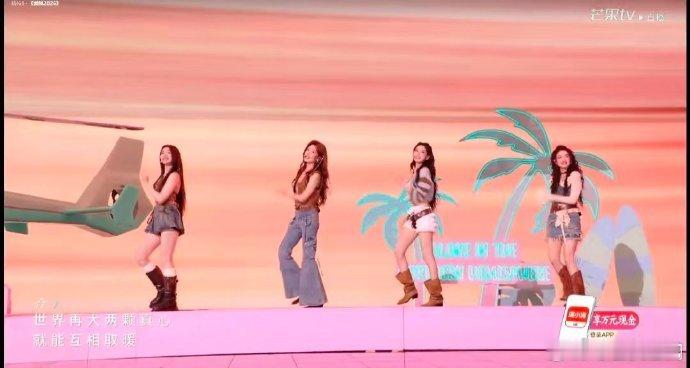 孤单北半球对我眼睛很友好乘风2026全程氛围感拉满，温柔、清甜、浪漫，所有美好元