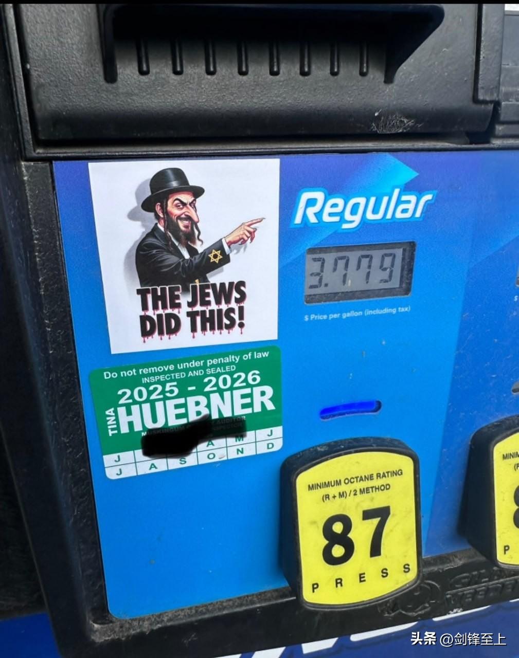 这是美国加油站现在最流行的贴纸
指责犹太人推高了油价
再这么搞下去，说不定就会有