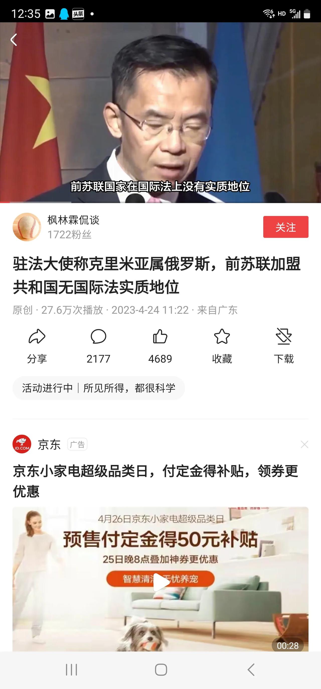 卢沙野大使说的话，外交部说了，
只代表他自己，不代表国家。
有一句话，我们不惹事
