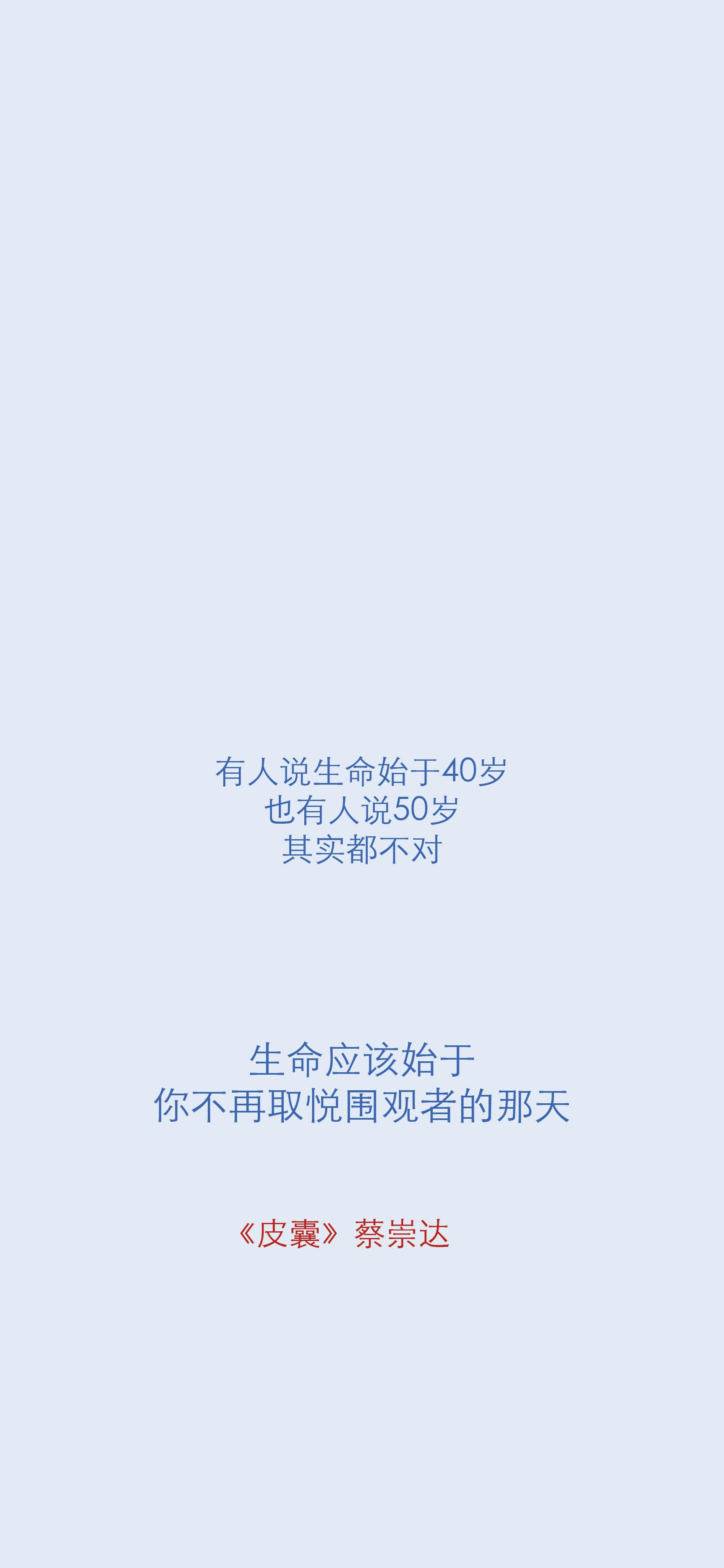 文字与风景 