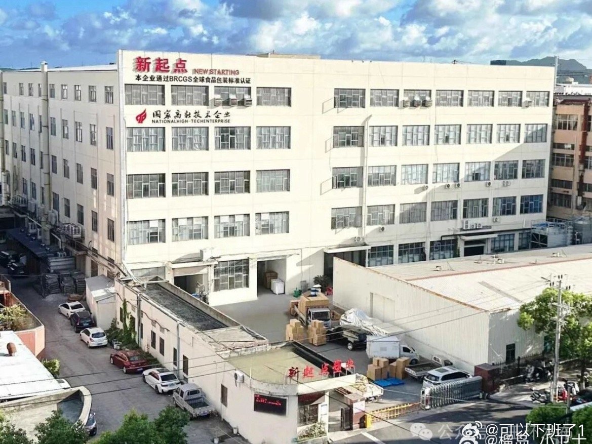 玉环楚门空间革命让寸土再生金盘活存量空间赋能实体经济，楚门高分子包装产业成型，年