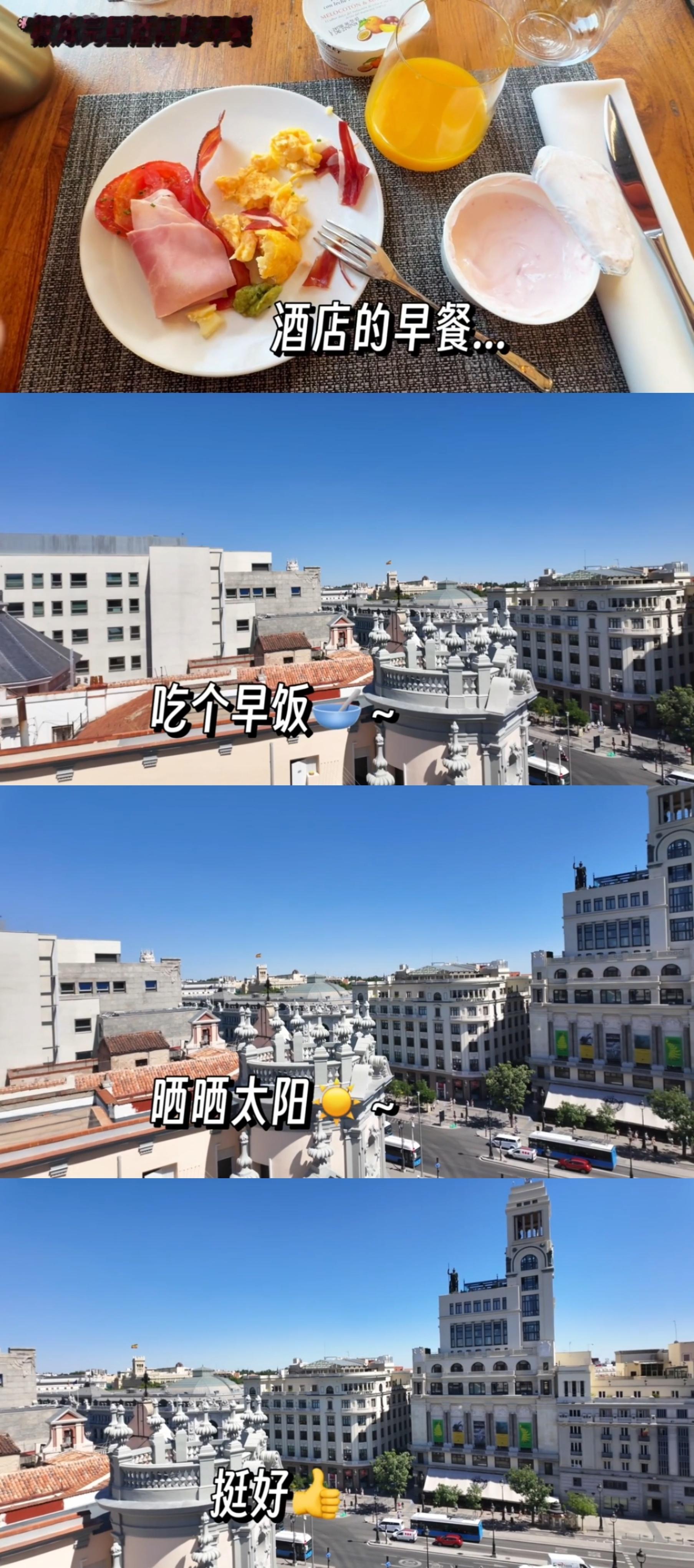 敬亭 吾辈楷模 ​​​