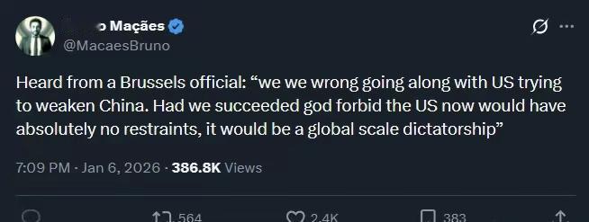 欧洲官员：如果我们支持美国削弱中国成功了，美国将是一个全球范围的独裁政权

欧洲