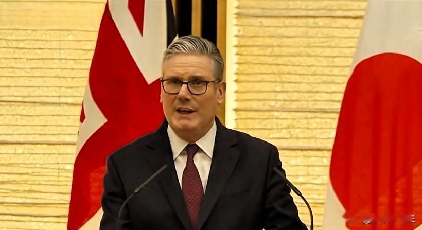 英国首相斯塔默结束中国行程后在访问日本，在与日本首相高市联合新闻发布会上表示，面