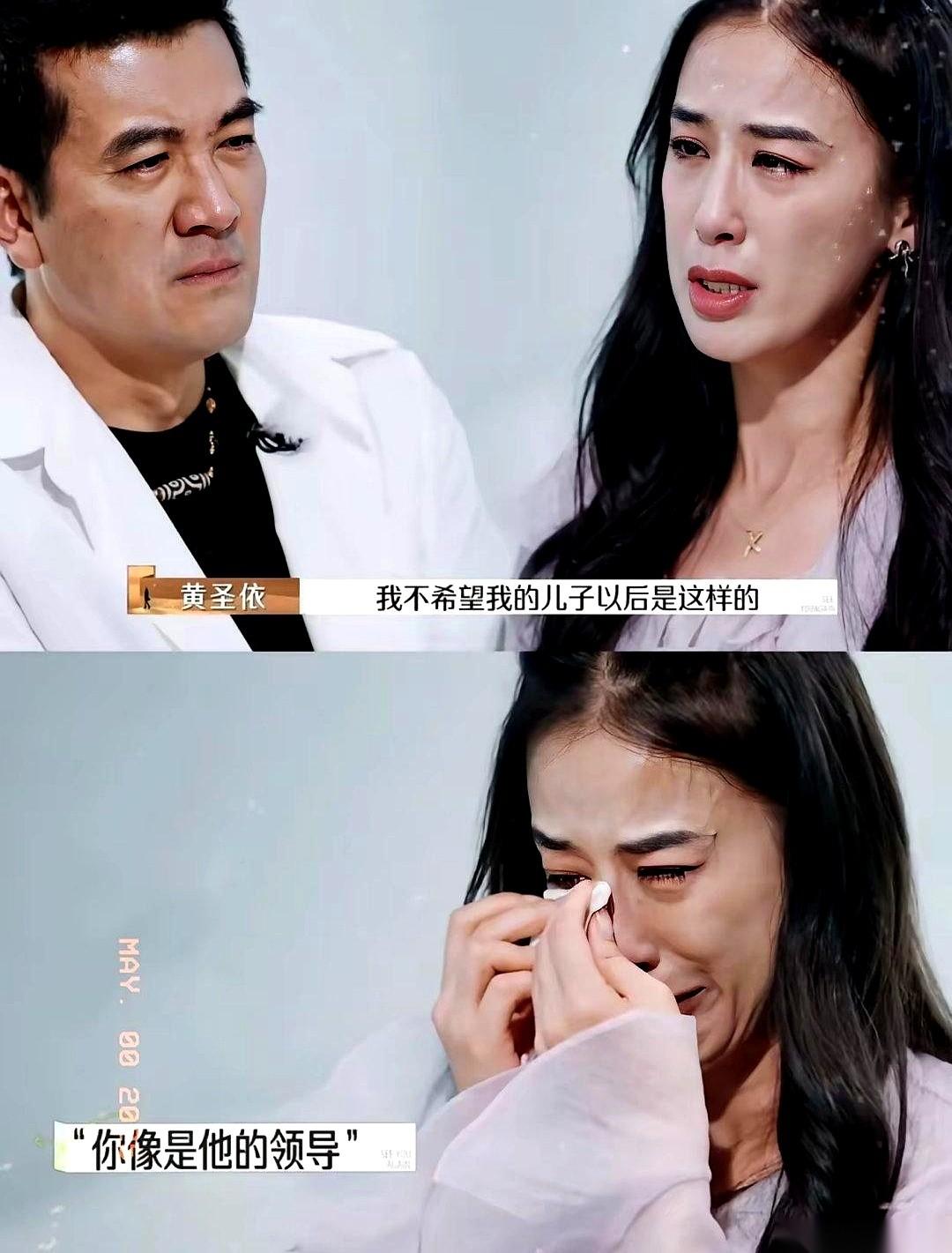 黄圣依和杨子这段，真得看综艺。
镜头就那么怼着脸，他当着所有人的面，眉头一皱，一