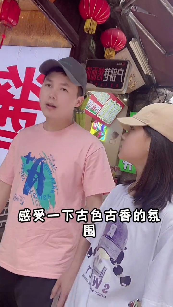 暑假第一天带娃出去玩，今天天气不错适合出行。
·先去古镇逛一逛，感受一下古色古香