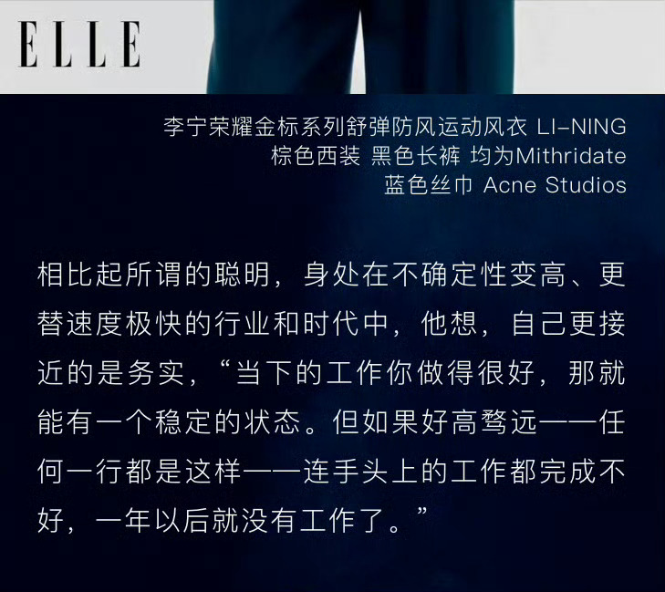 肖战好清醒肖战回应行业工作肖战回应行业工作。好清醒，呀呀呀 