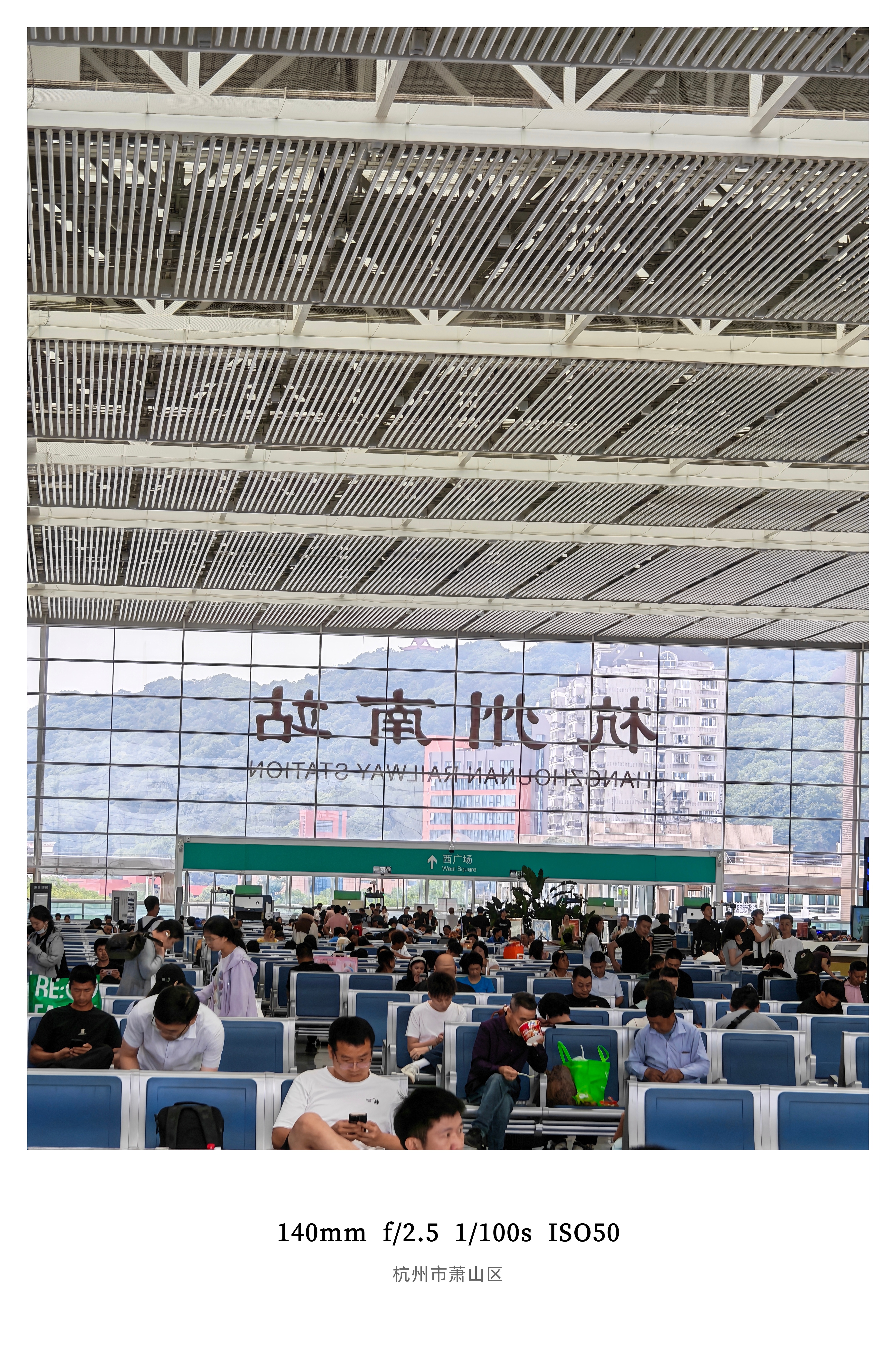 第一次体验从杭州南站出差家里出发打车15分钟直达这行程太丝滑舒适了 杭州·杭州南