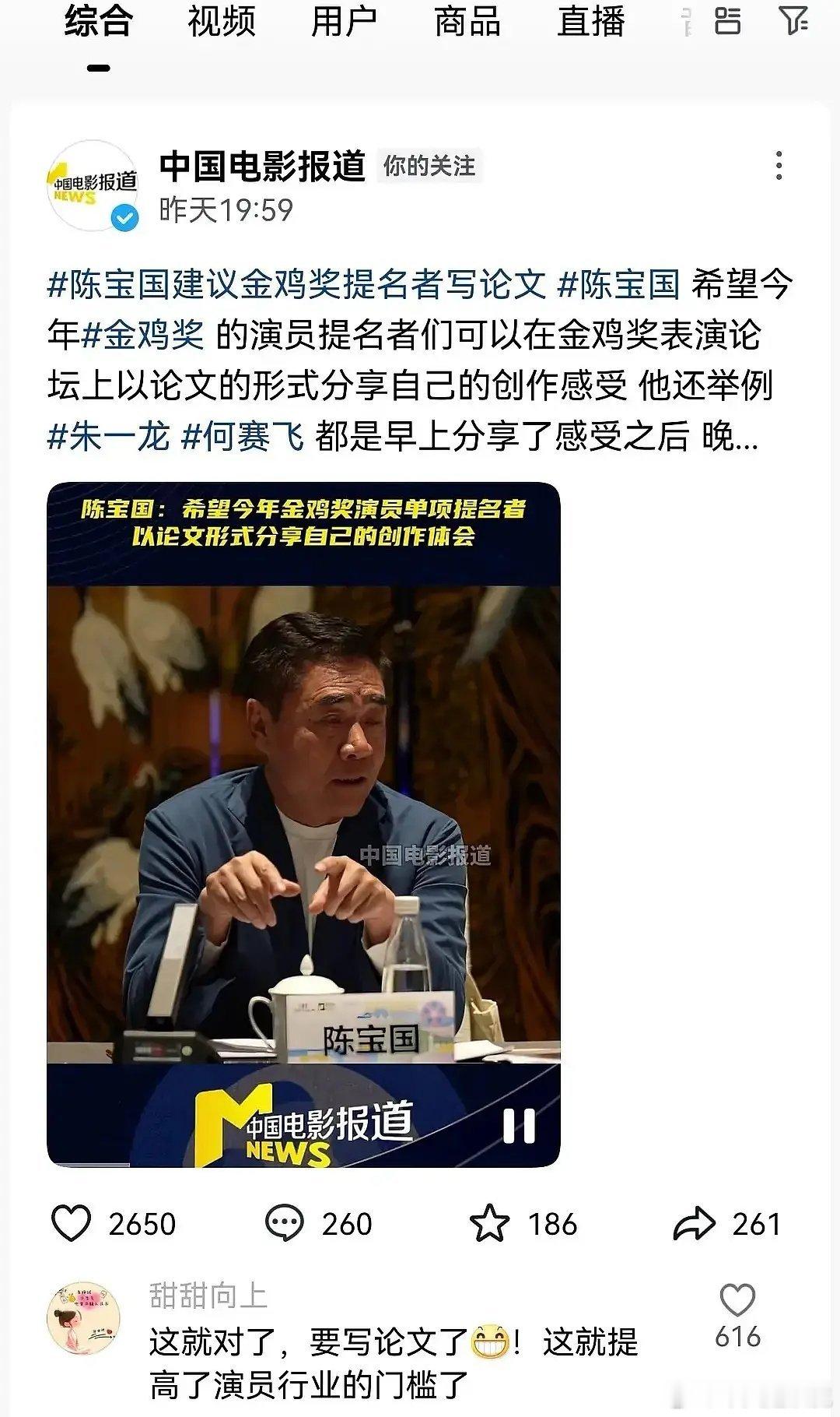 以后内娱208能不能按照这个标准卷 ​​​