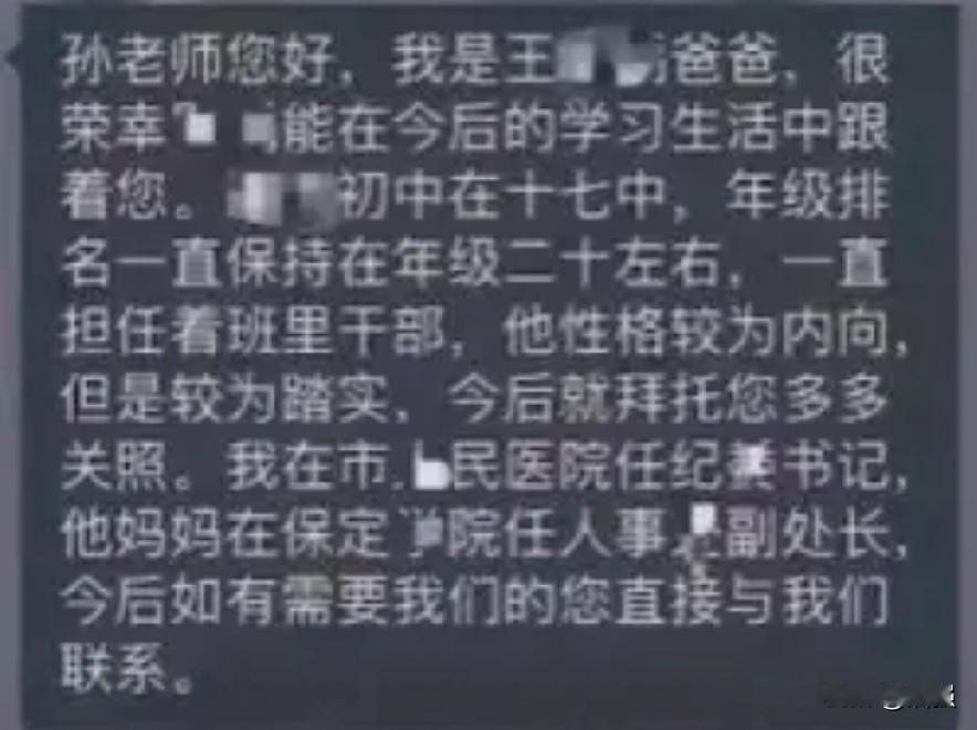 说实话，我什么也不是，就一个普通打工者、上班族。但我的孩子有学习天赋，自律性强，