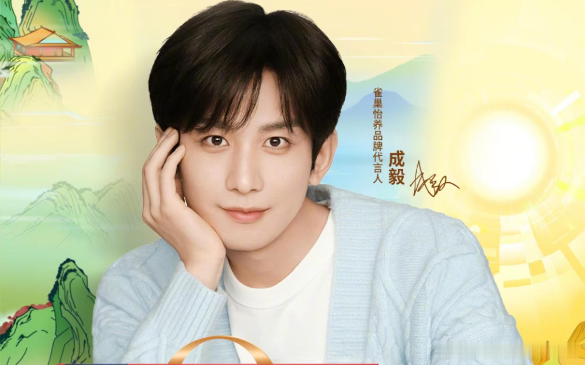 #成毅托脸照##成毅蓝色开衫#成毅蓝色开衫，真的很养眼，[哇][哇] ​​​