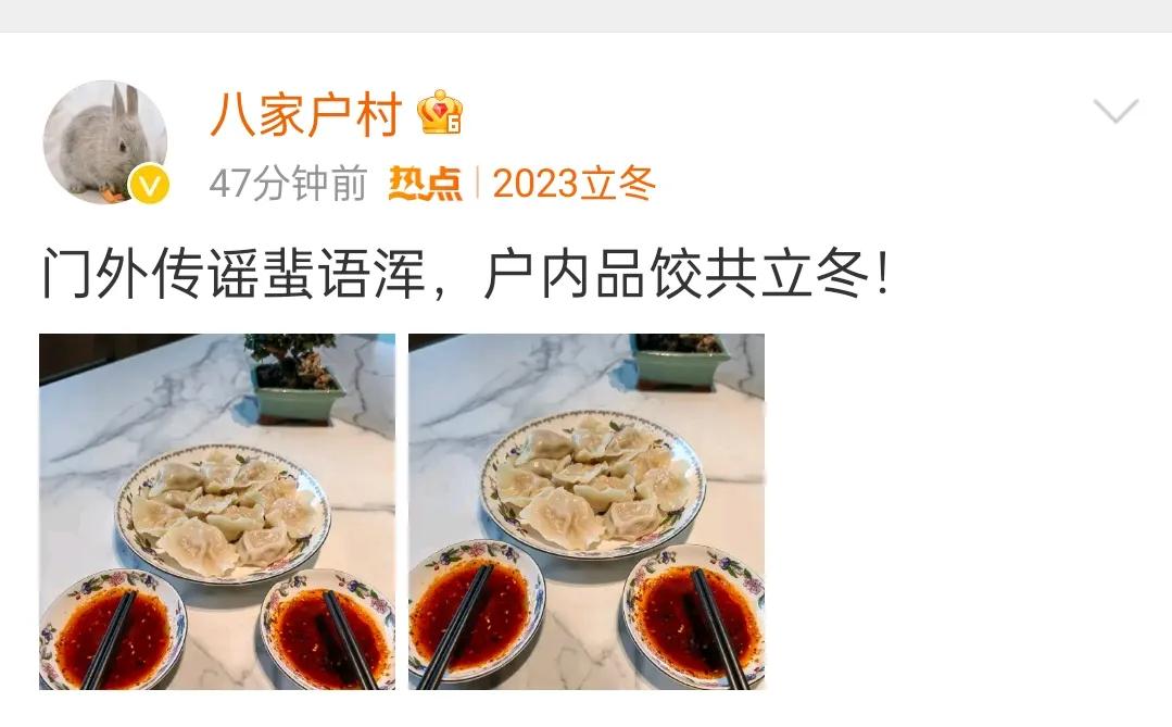 陈建斌蒋勤勤发文否认离婚，11月8号立冬的这一天，陈建斌发文表示：门外传谣蜚语浑