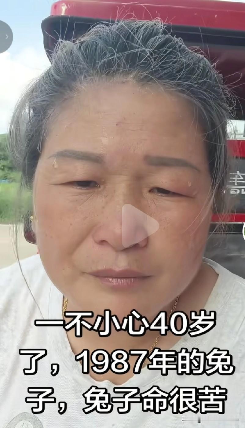 不知道为啥长的这么显老？应该是在老家非常辛苦又喜欢操心的人才会显得很老吧！
​记