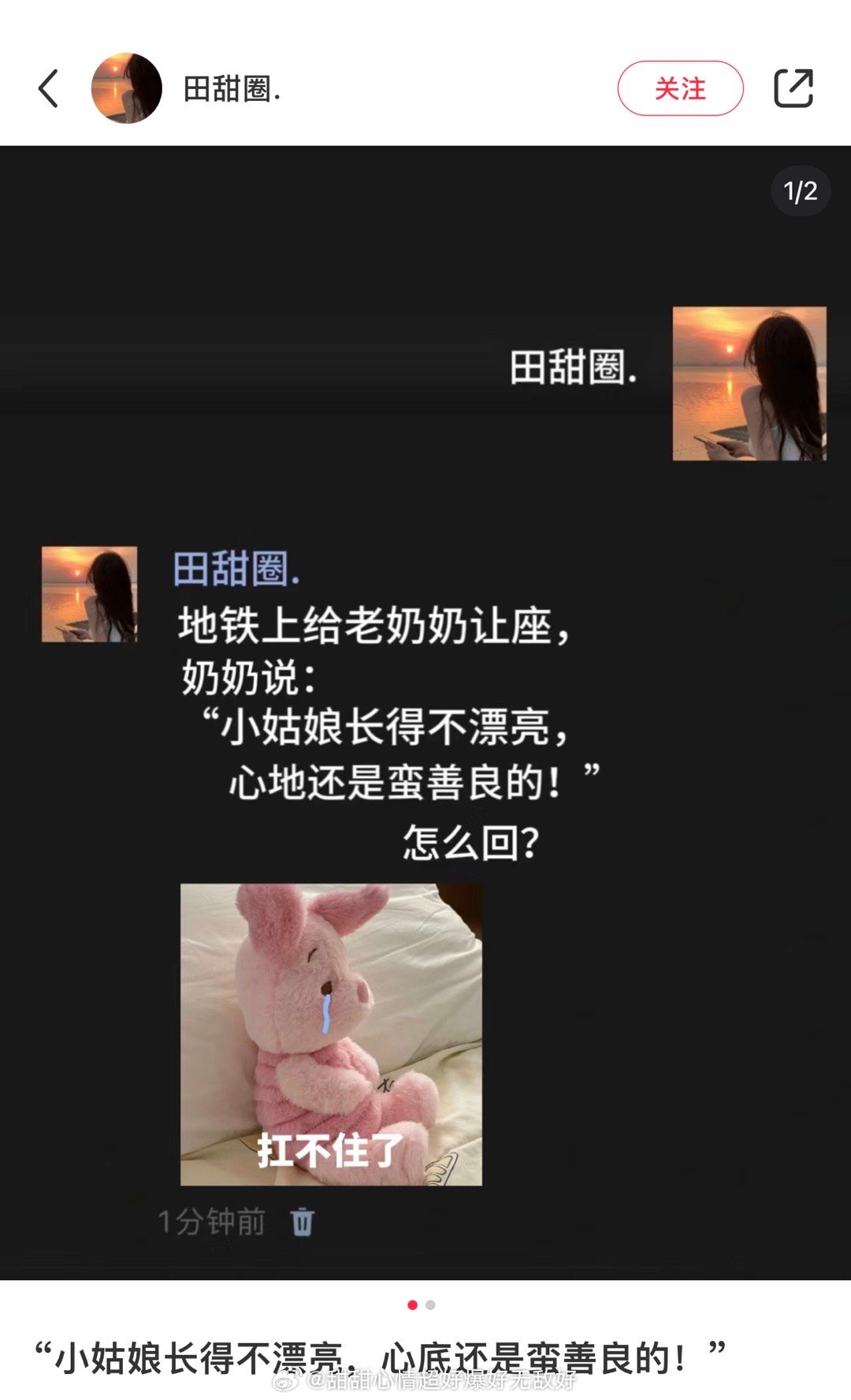 我笑的想鼠你给我起来哈哈哈哈哈哈哈哈哈哈哈哈哈哈哈哈哈哈哈哈哈哈哈哈哈哈哈哈哈哈