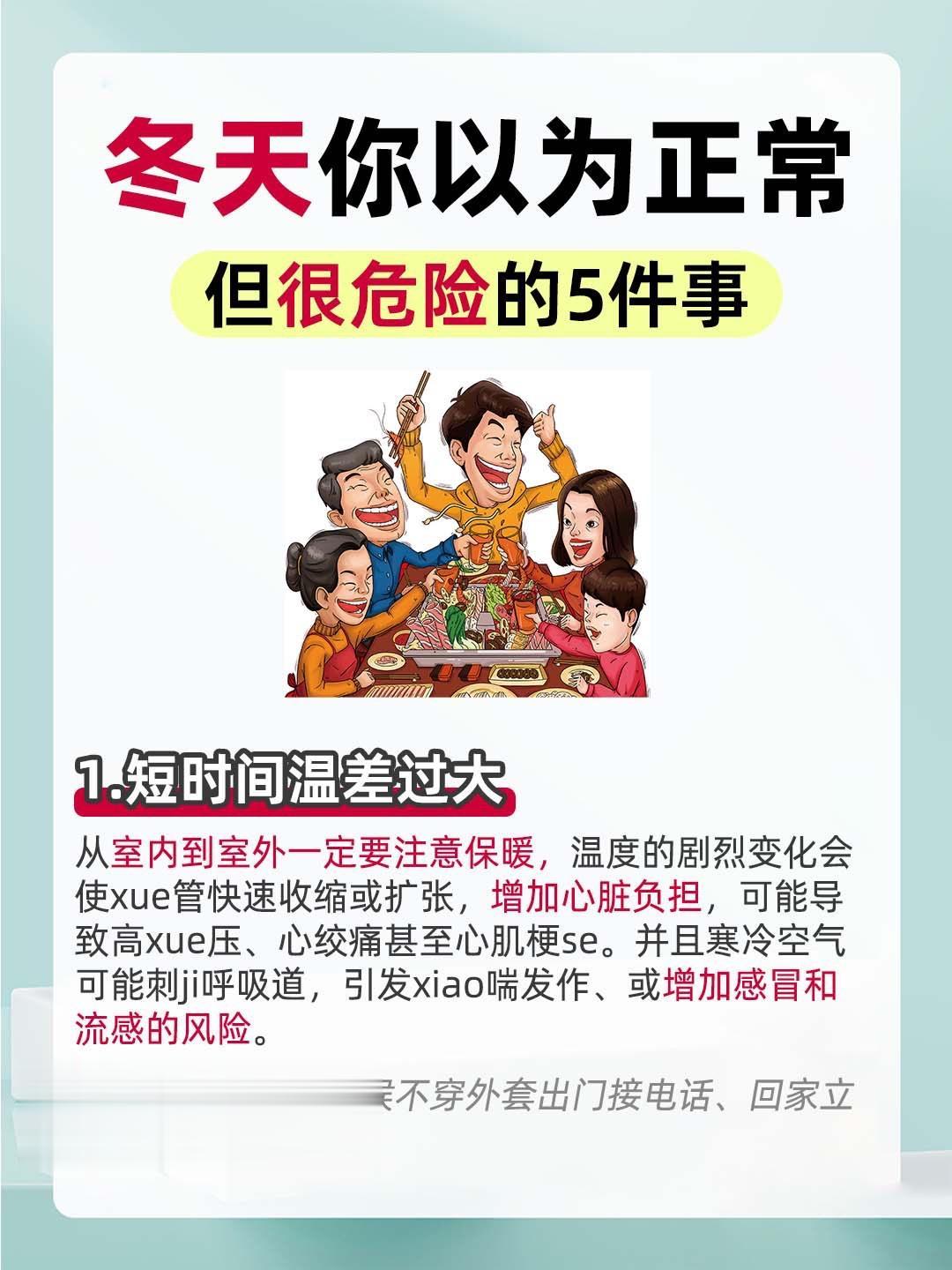 快来自查，以上几点你中了几个!!!!