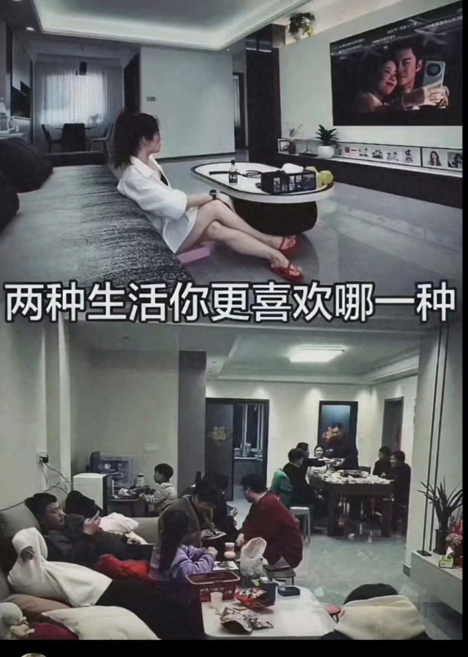 下面这个看图都觉得吵死了 