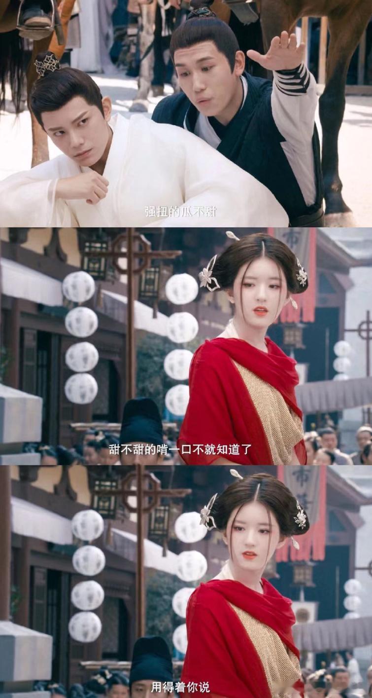 “想拥有陈芊芊那样为所欲为的人生”小甜剧的经典场景是街头惊马，柔弱的女主被从马车