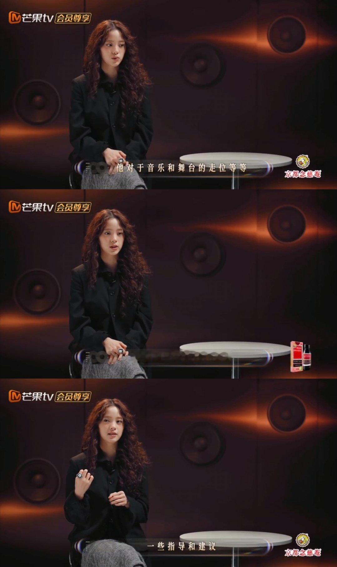 欧阳娜娜说林宥嘉喜欢发50秒长语音欧阳娜娜评价林宥嘉很认真的经常发50秒长语音对