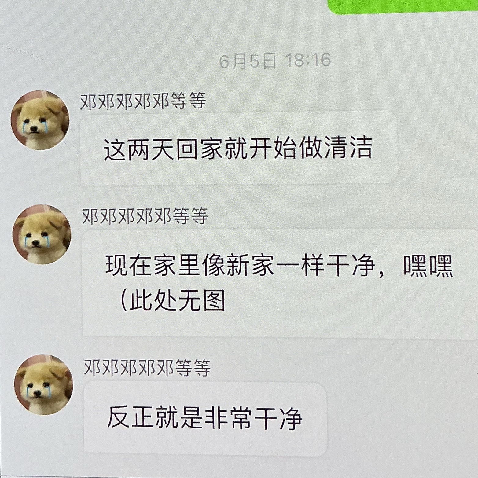给我看看