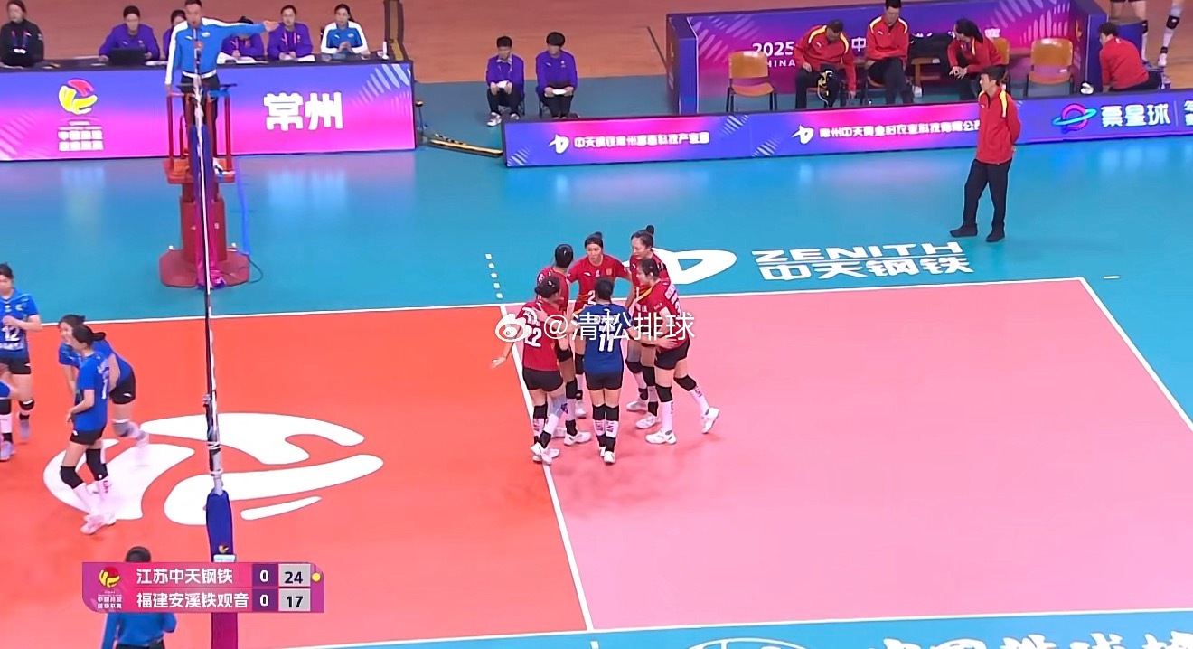 2025-2026中国女排超级联赛A级季后赛第20轮江苏中天钢铁vs福建安溪铁观