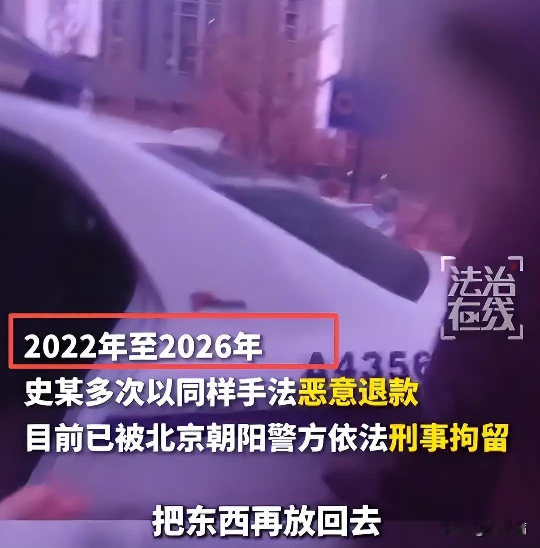 家境优渥高薪化妆师钻网购漏洞白嫖四年，被抓当场叫嚣找关系，央视两次点名
 
谁能