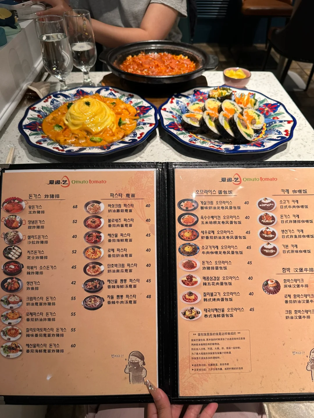 真的会爱死北京这种韩料小破店🥹。。。